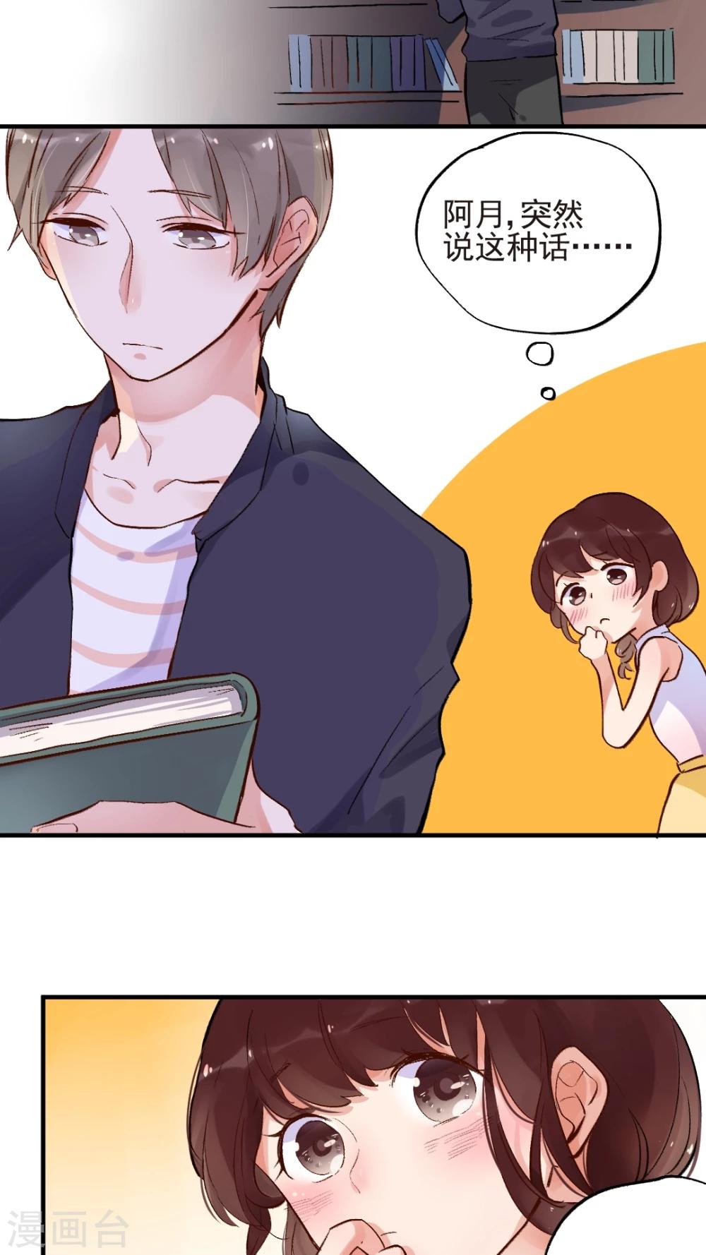 第49话6