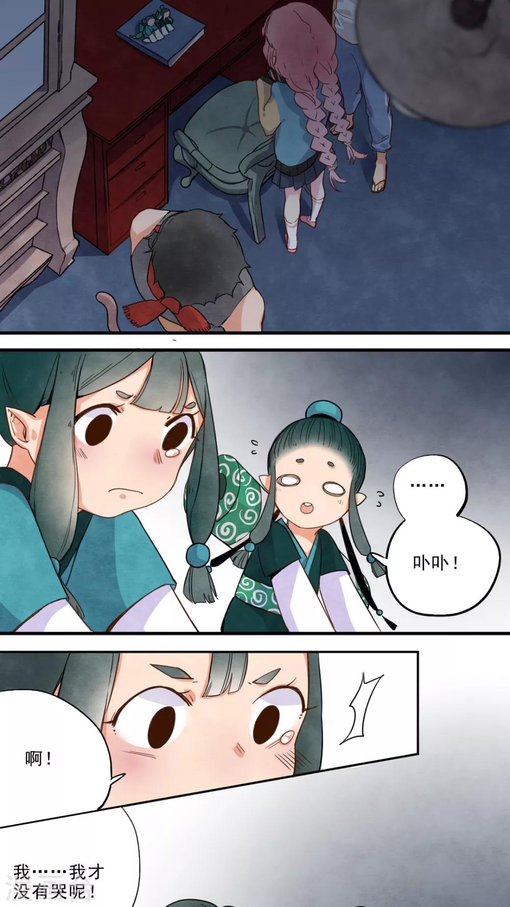 第19话2