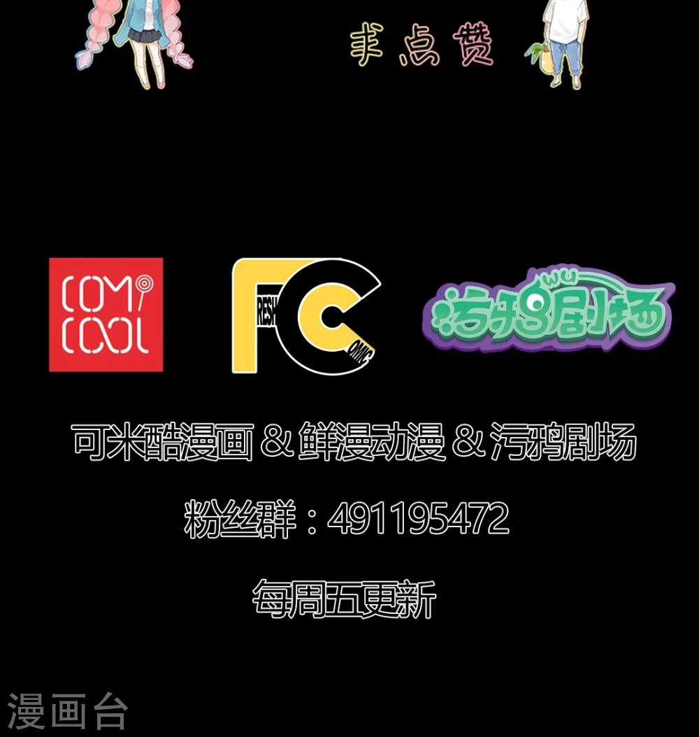 第48话15