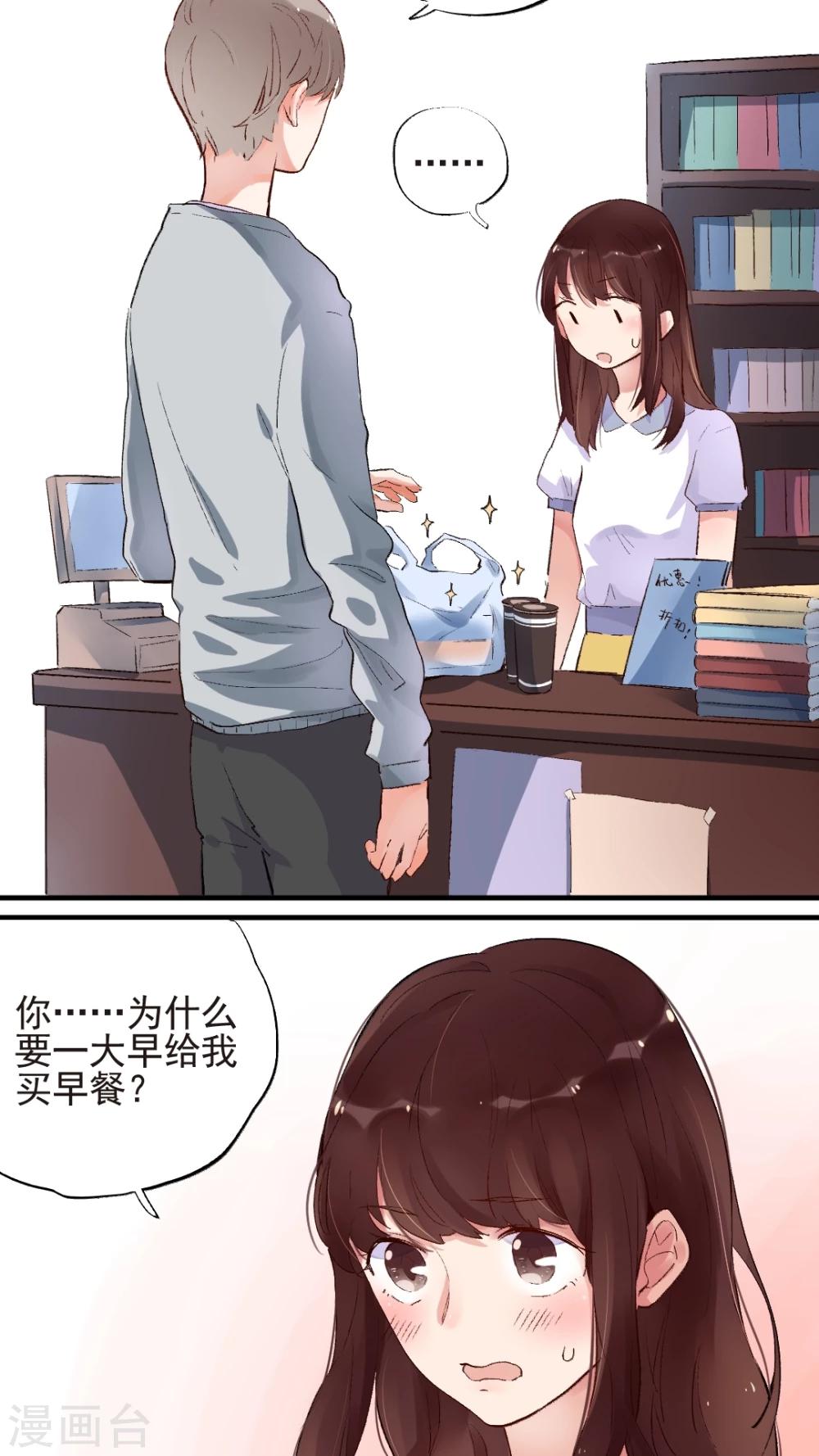 第50话2