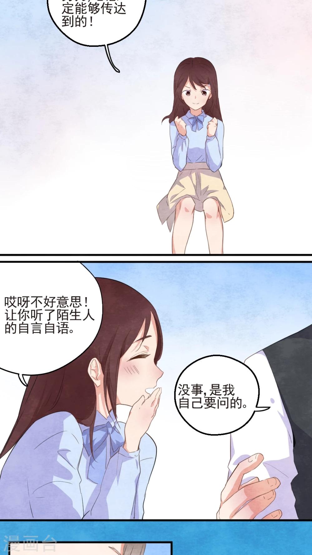 第40话16