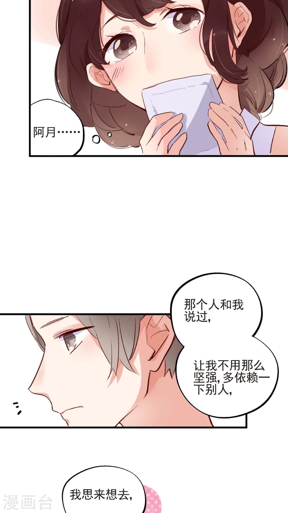 第48话9