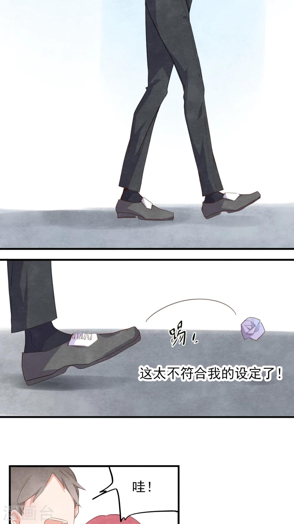 第42话8