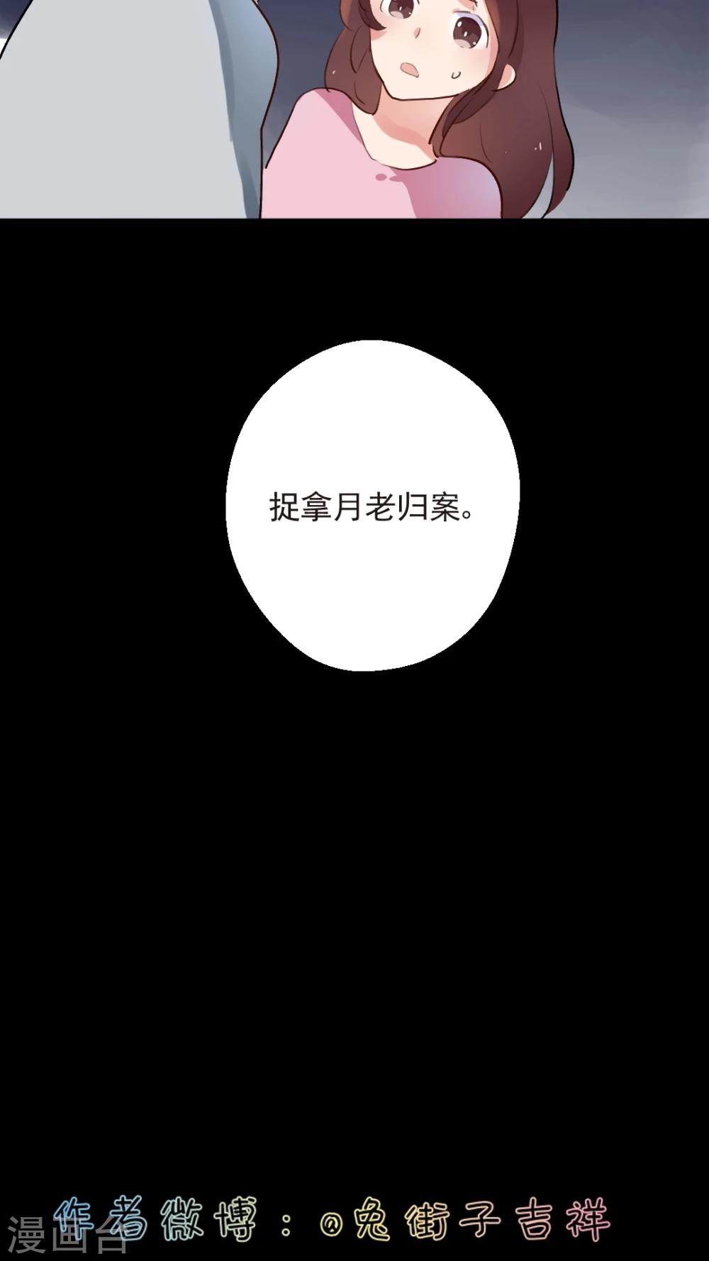第51话22