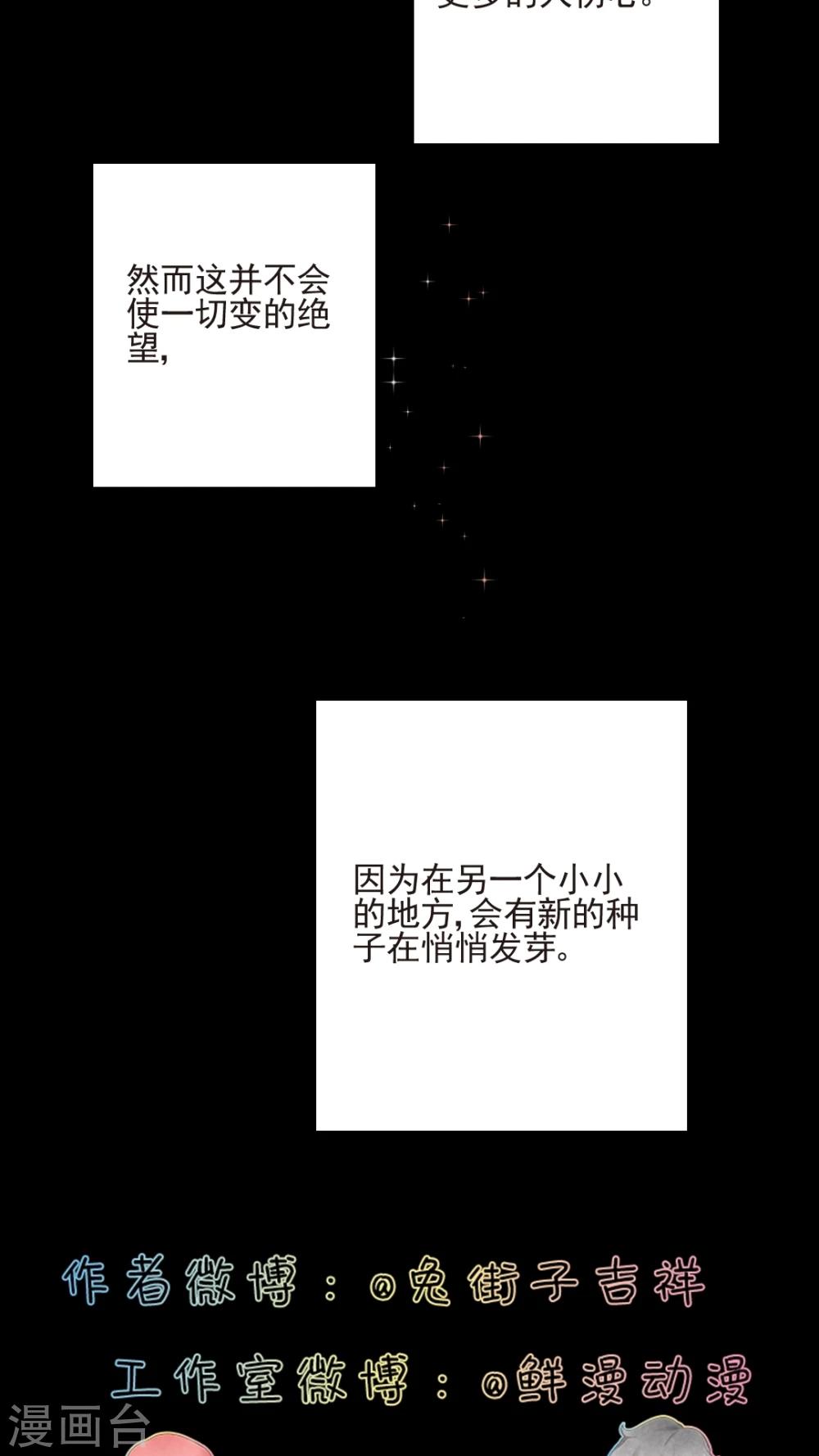 第47话16