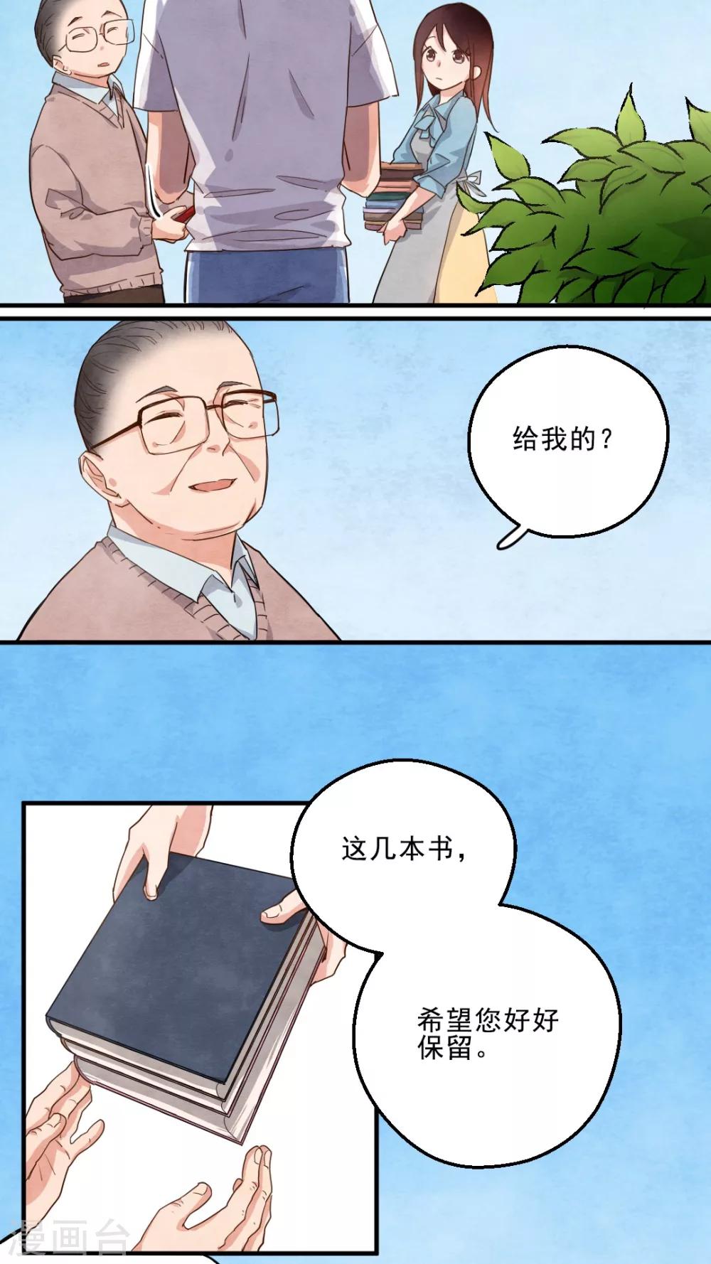 第24话2