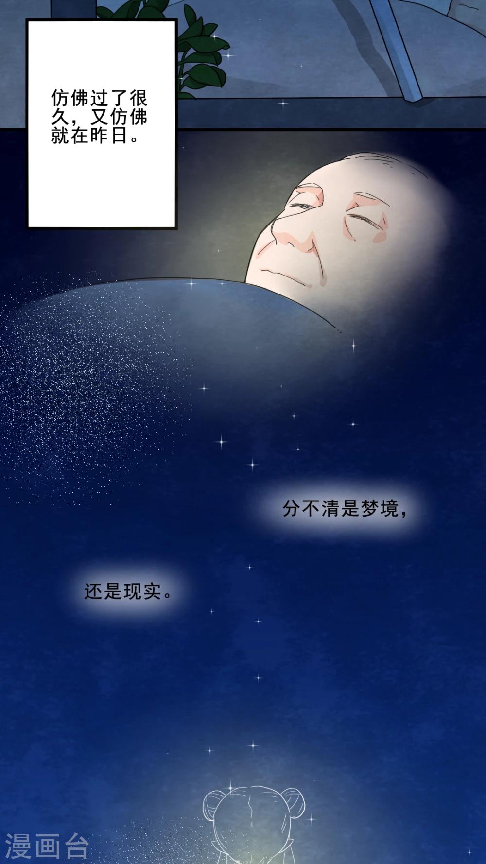 第21话2