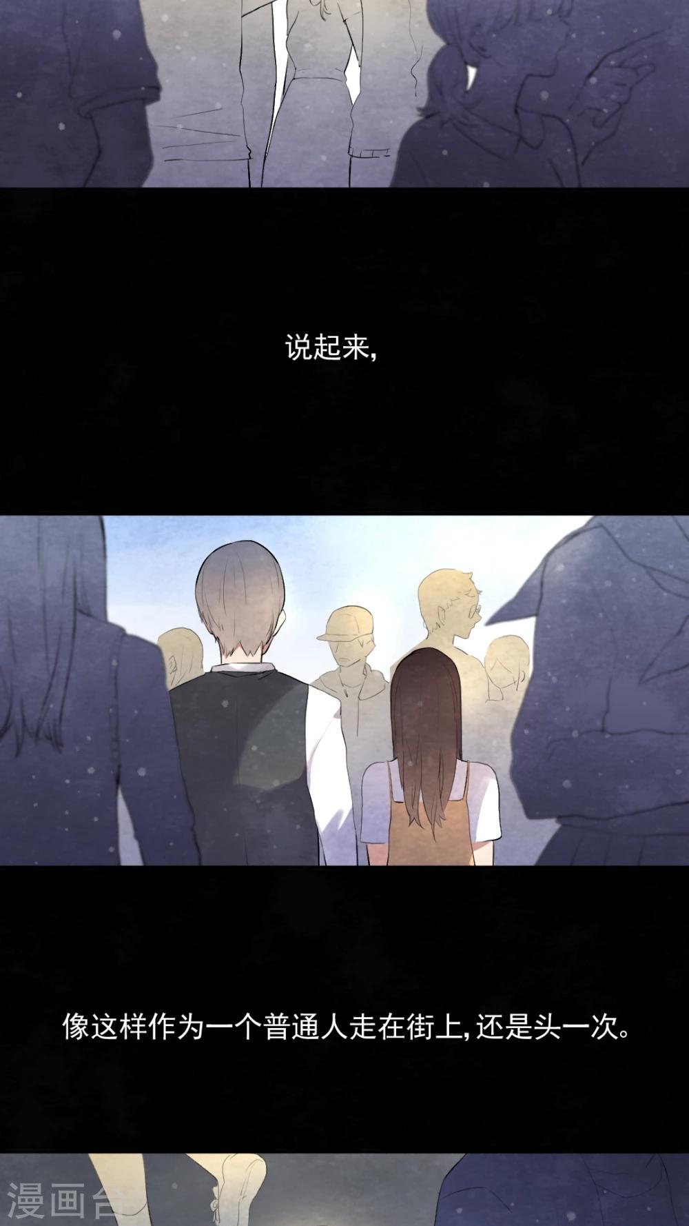 第45话4