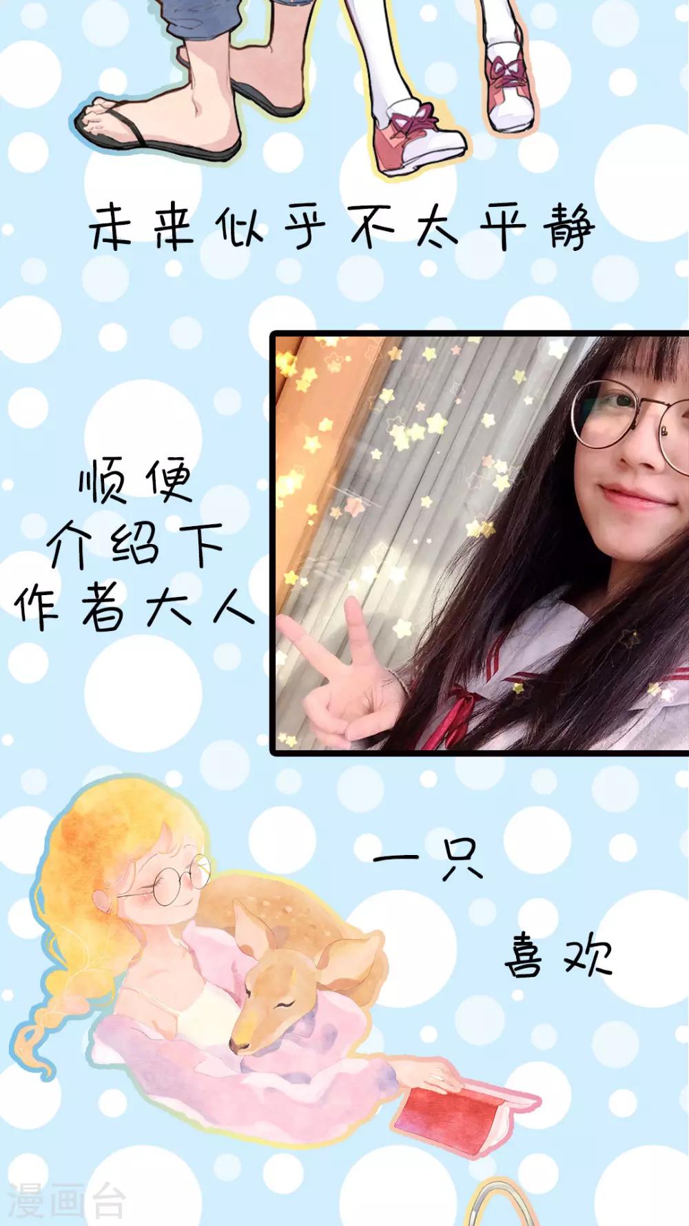 序章3