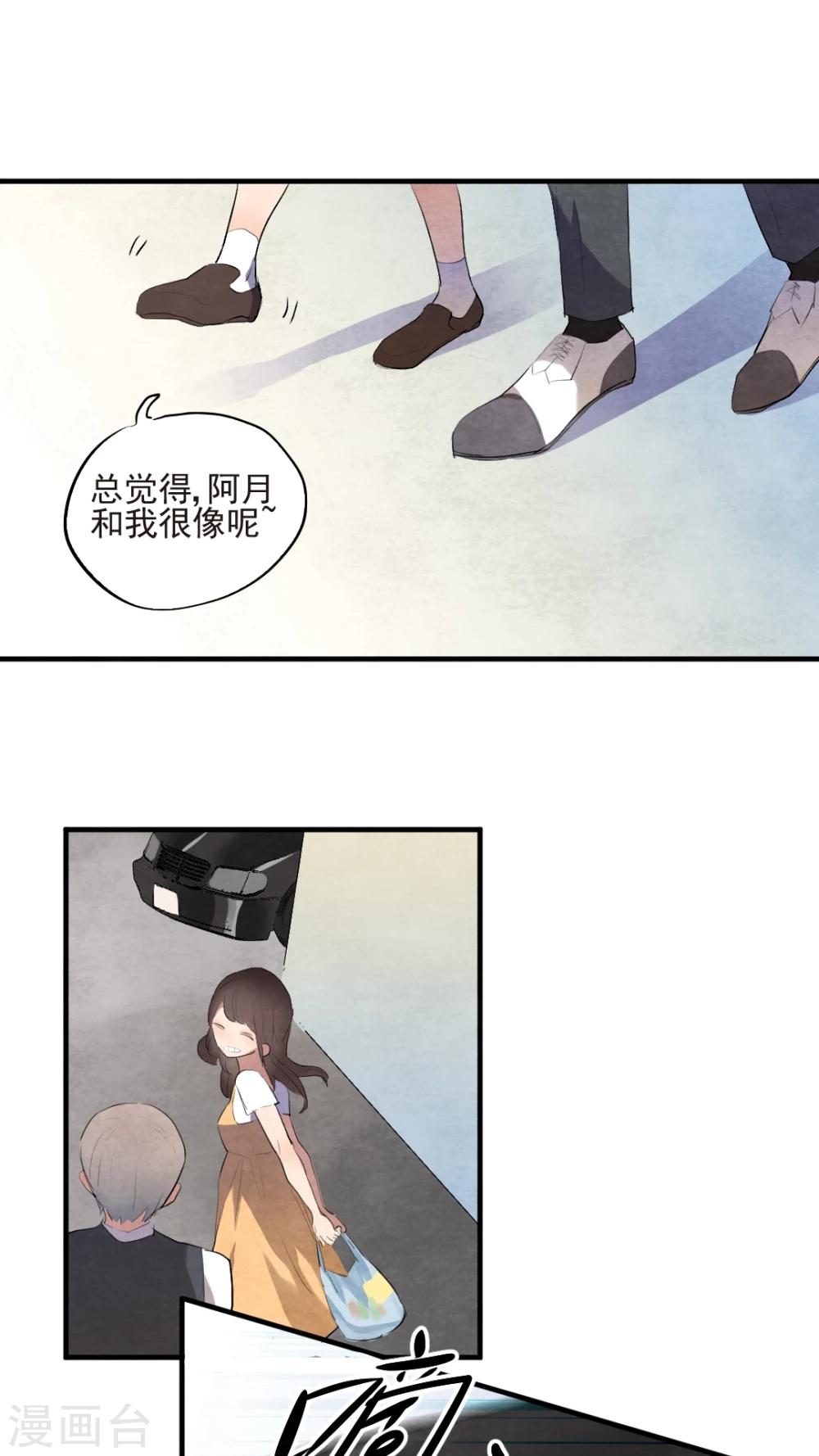第45话12