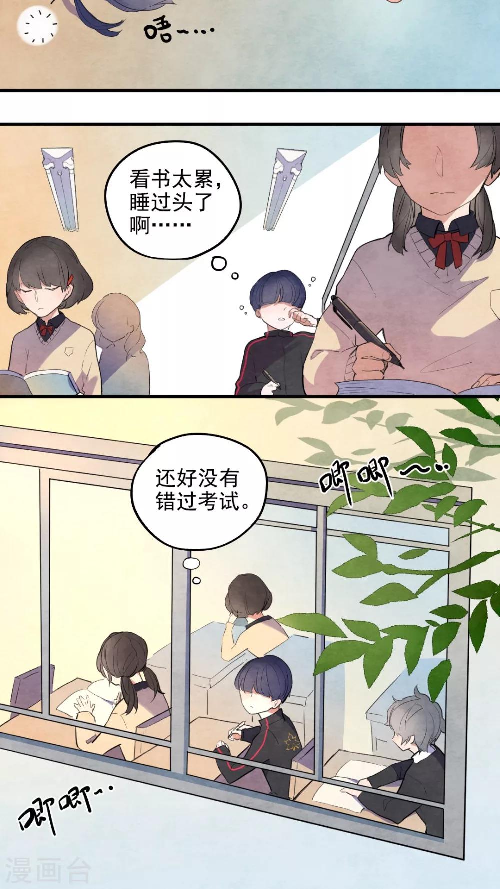第34话10