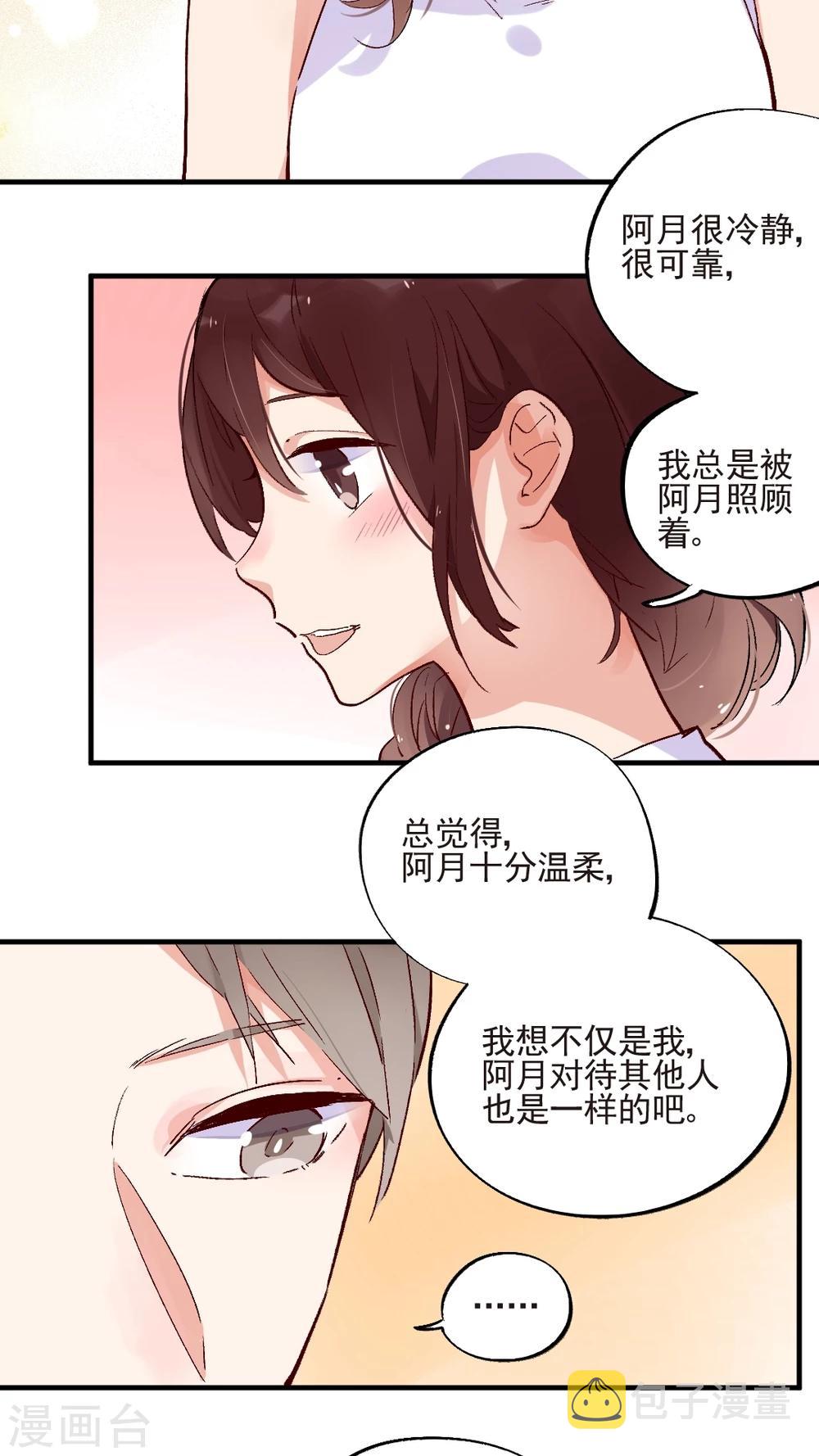 第48话11
