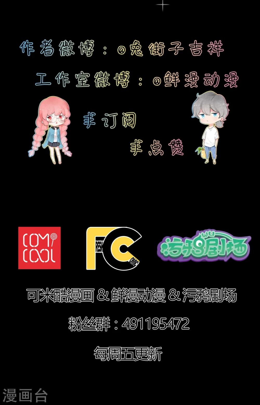 第39话18