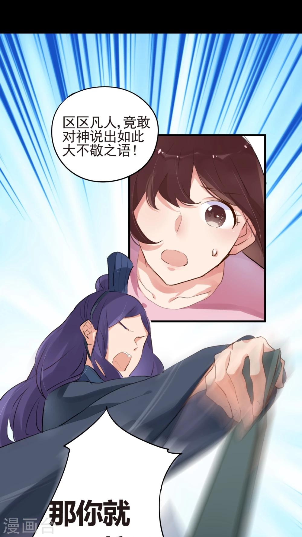 第52话15