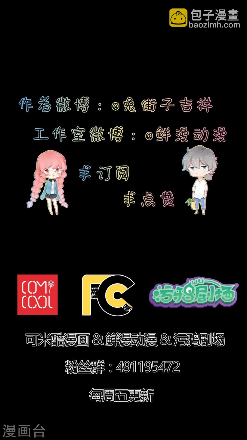 第30话14