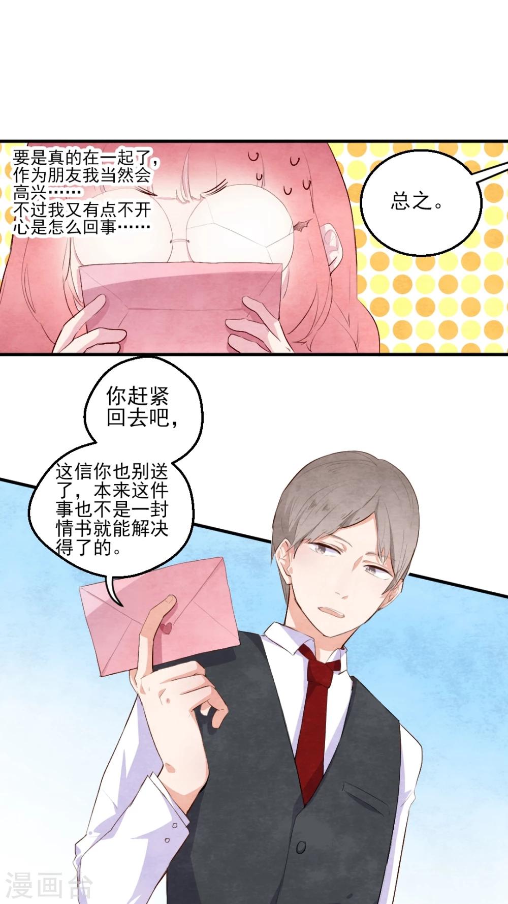 第42话15