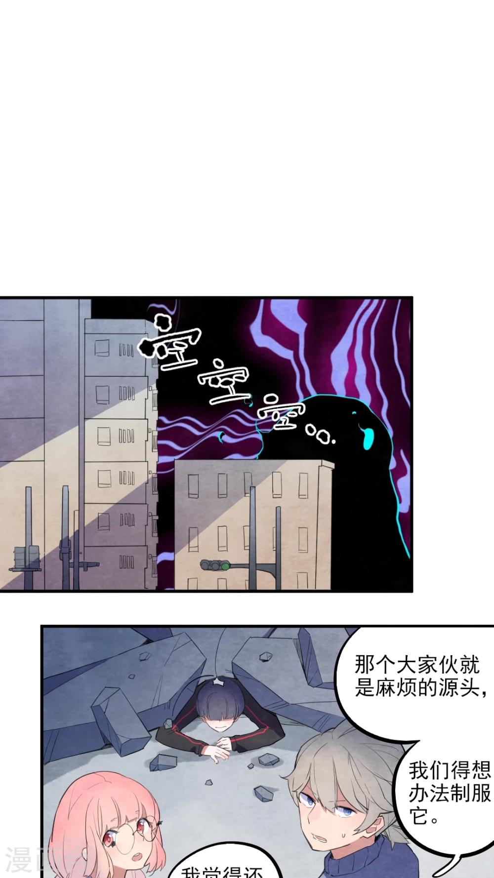 第36话5