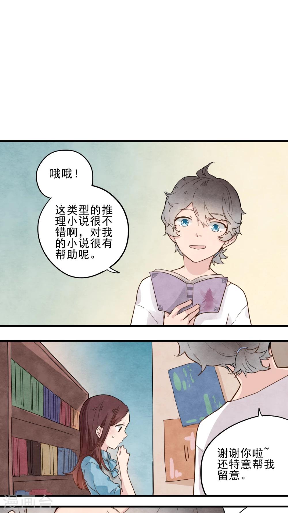 第15话12