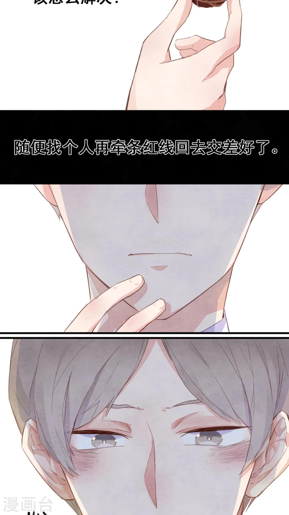 第41话22