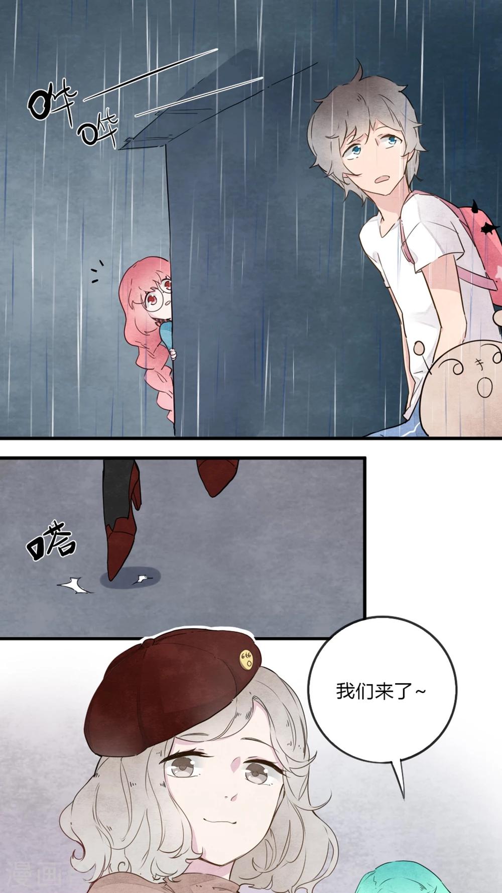 第6话14