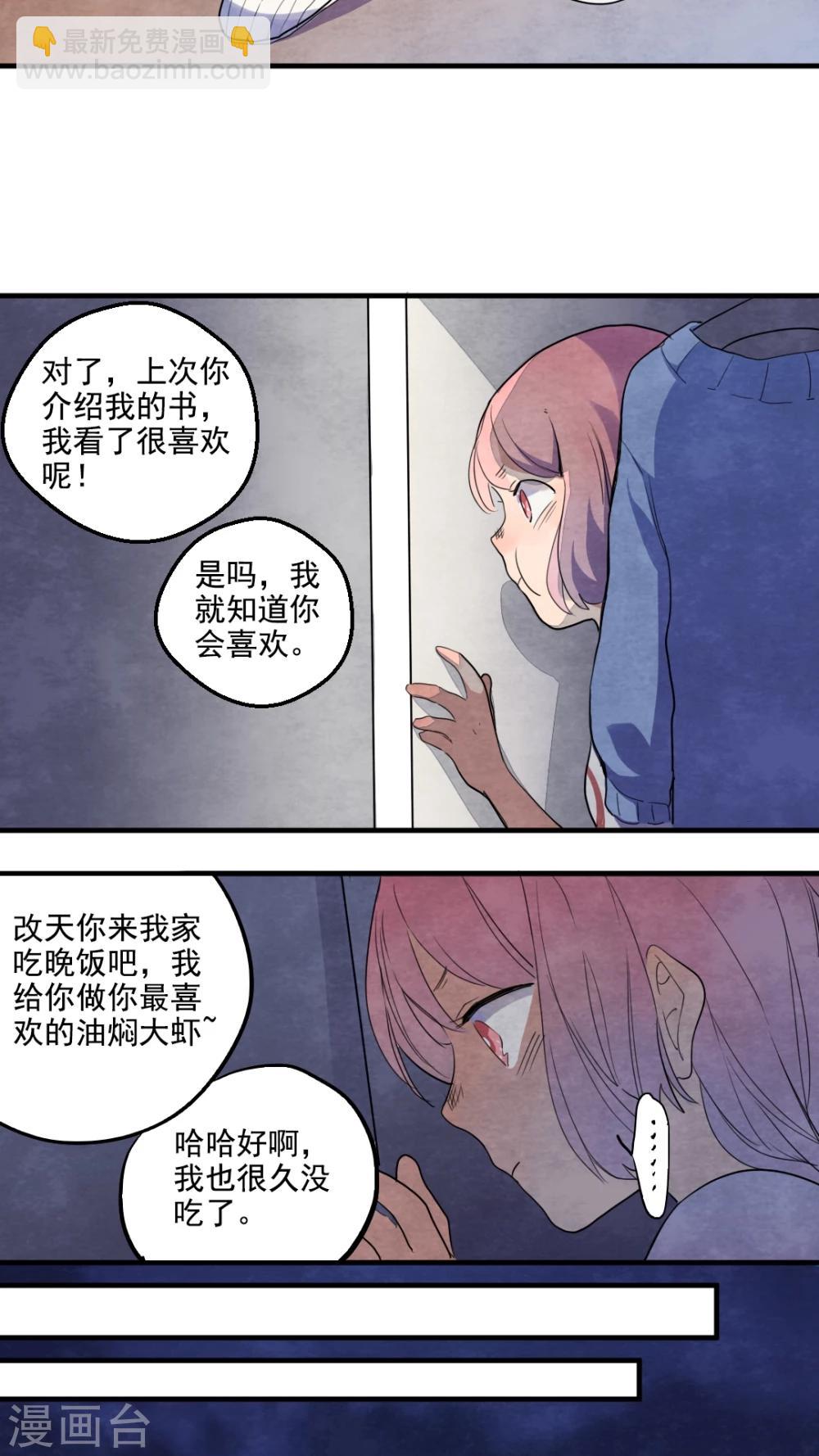 第27话9