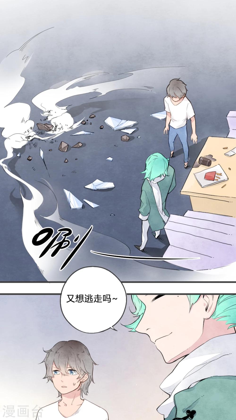 第4话13
