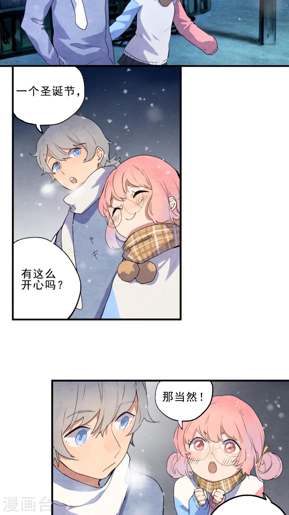 第23话15