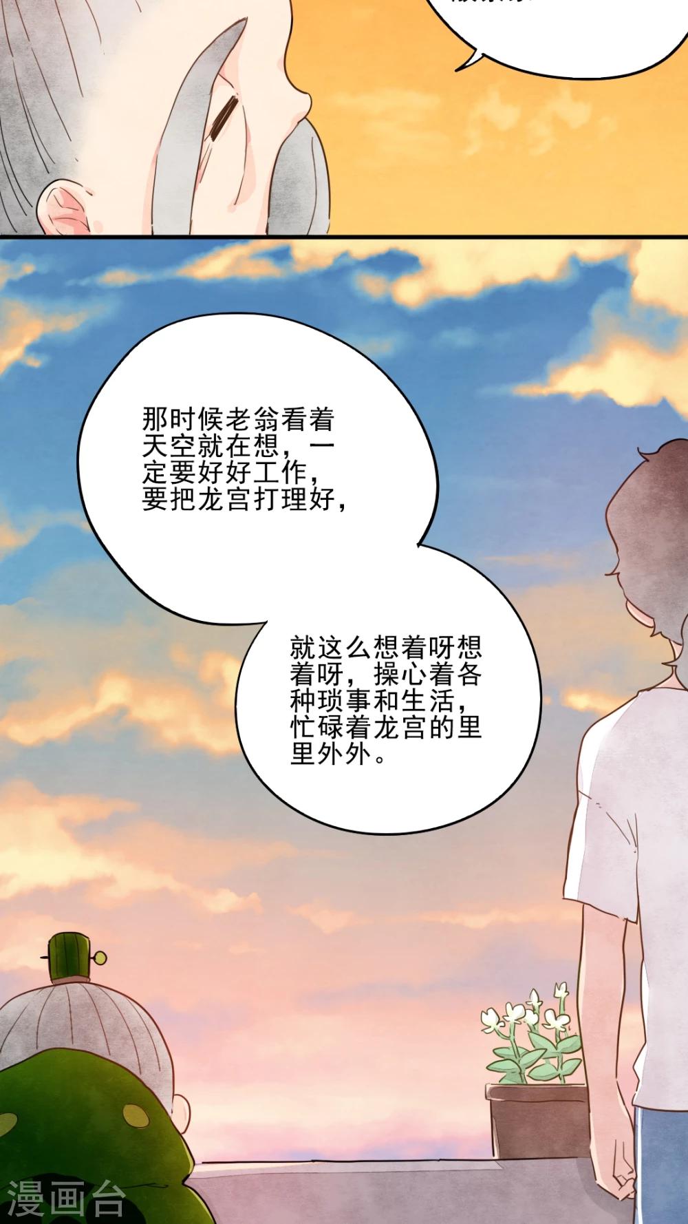 第14话9