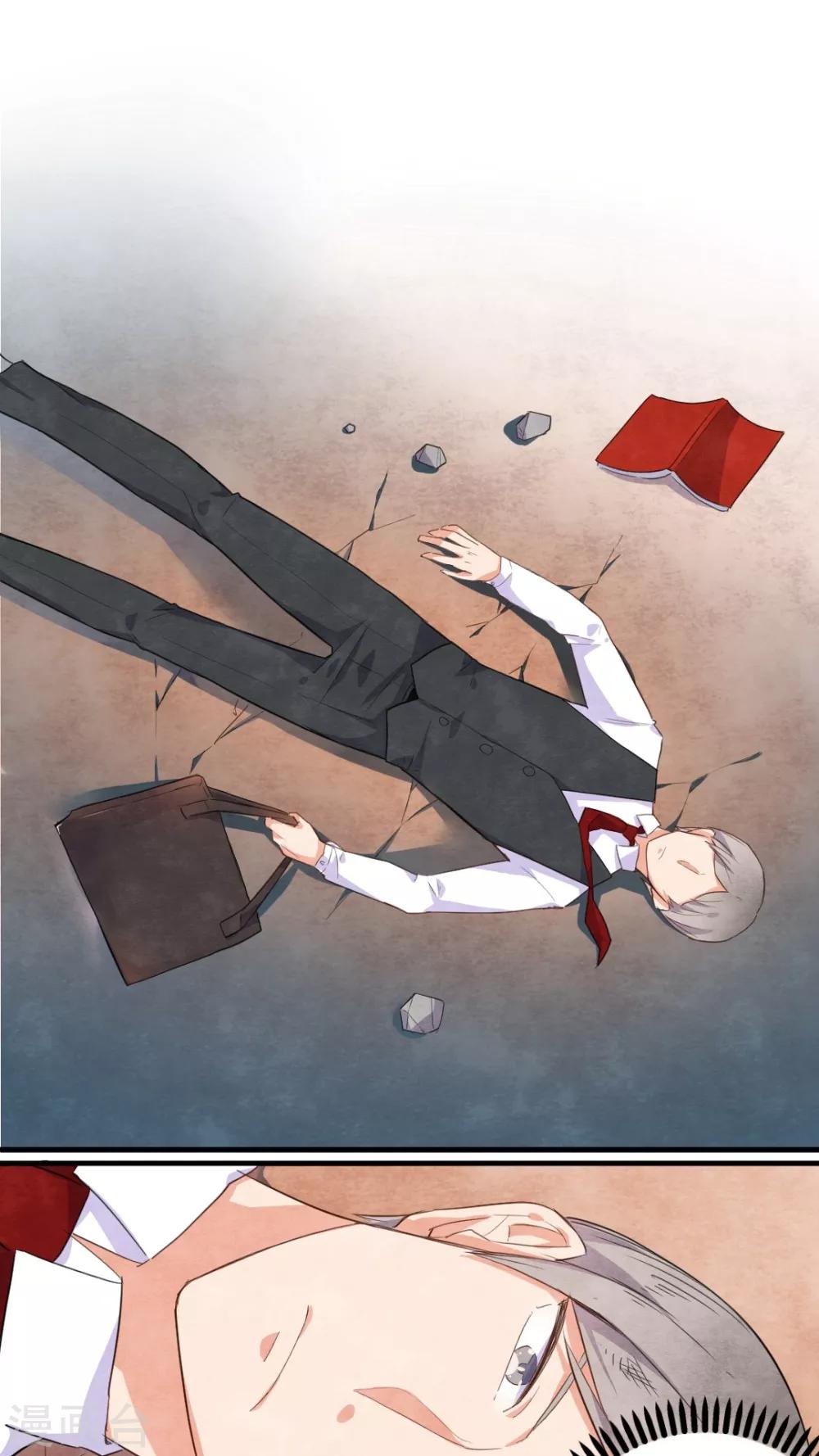 第39话15