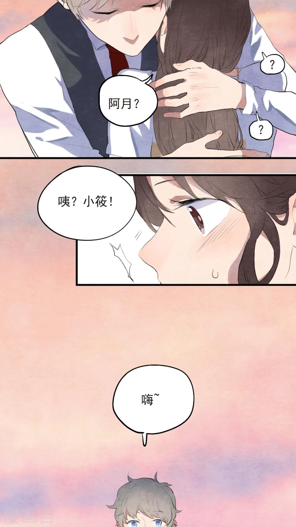 第45话18