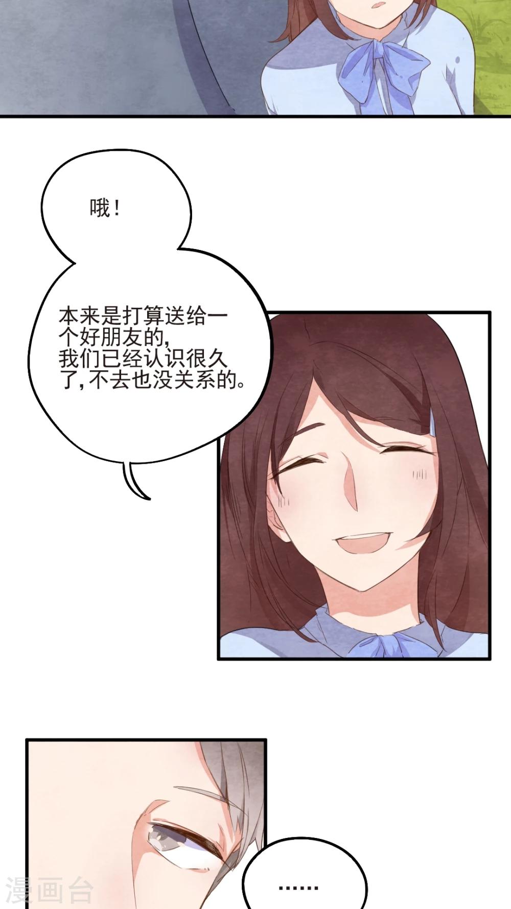 第40话12