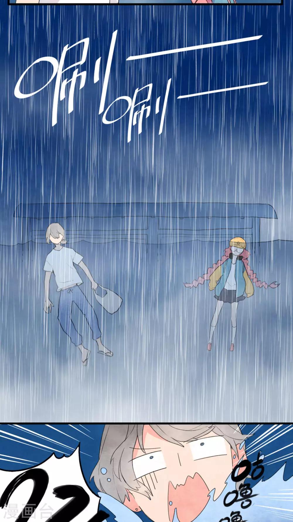 第1话12
