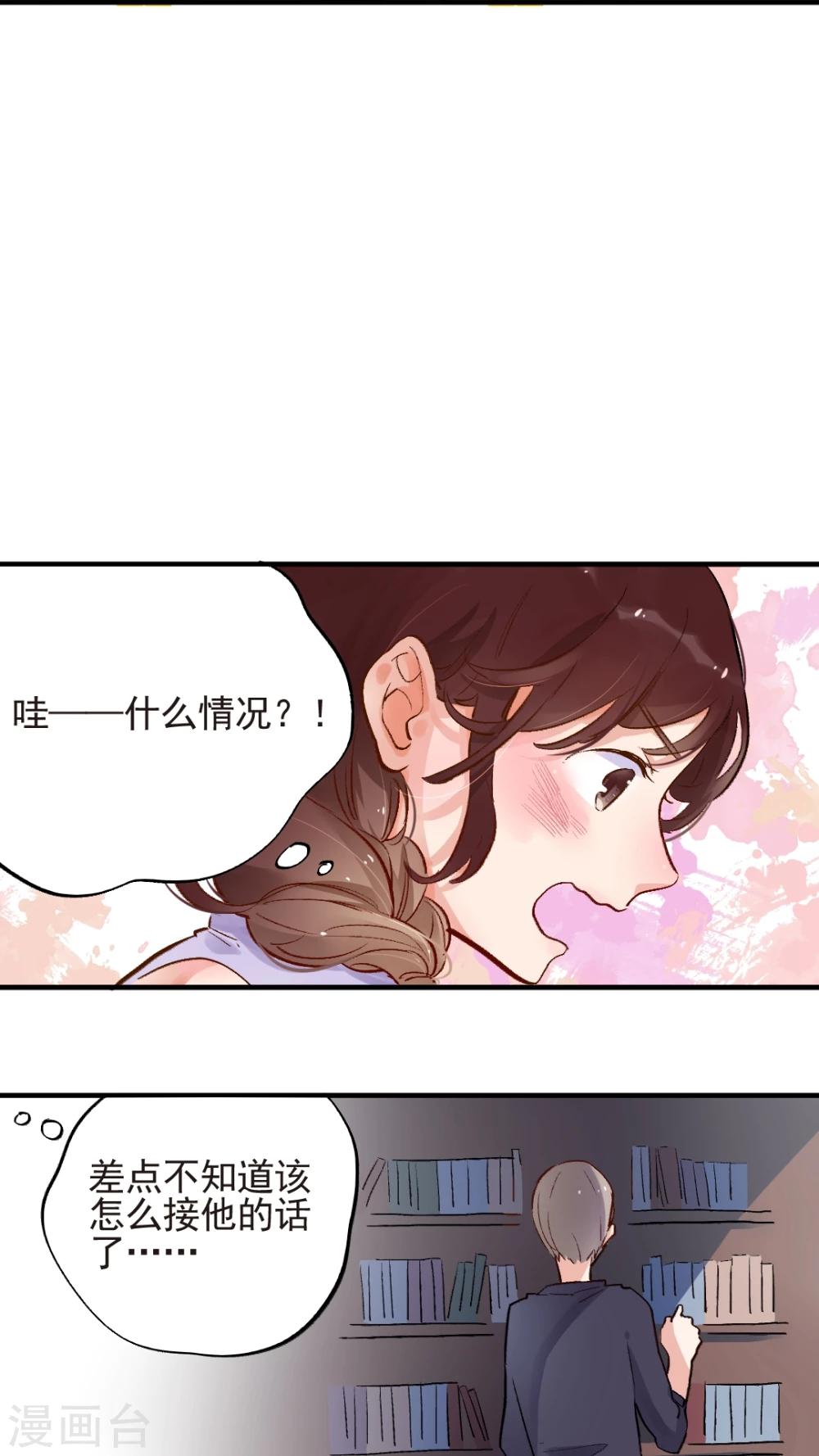 第49话5