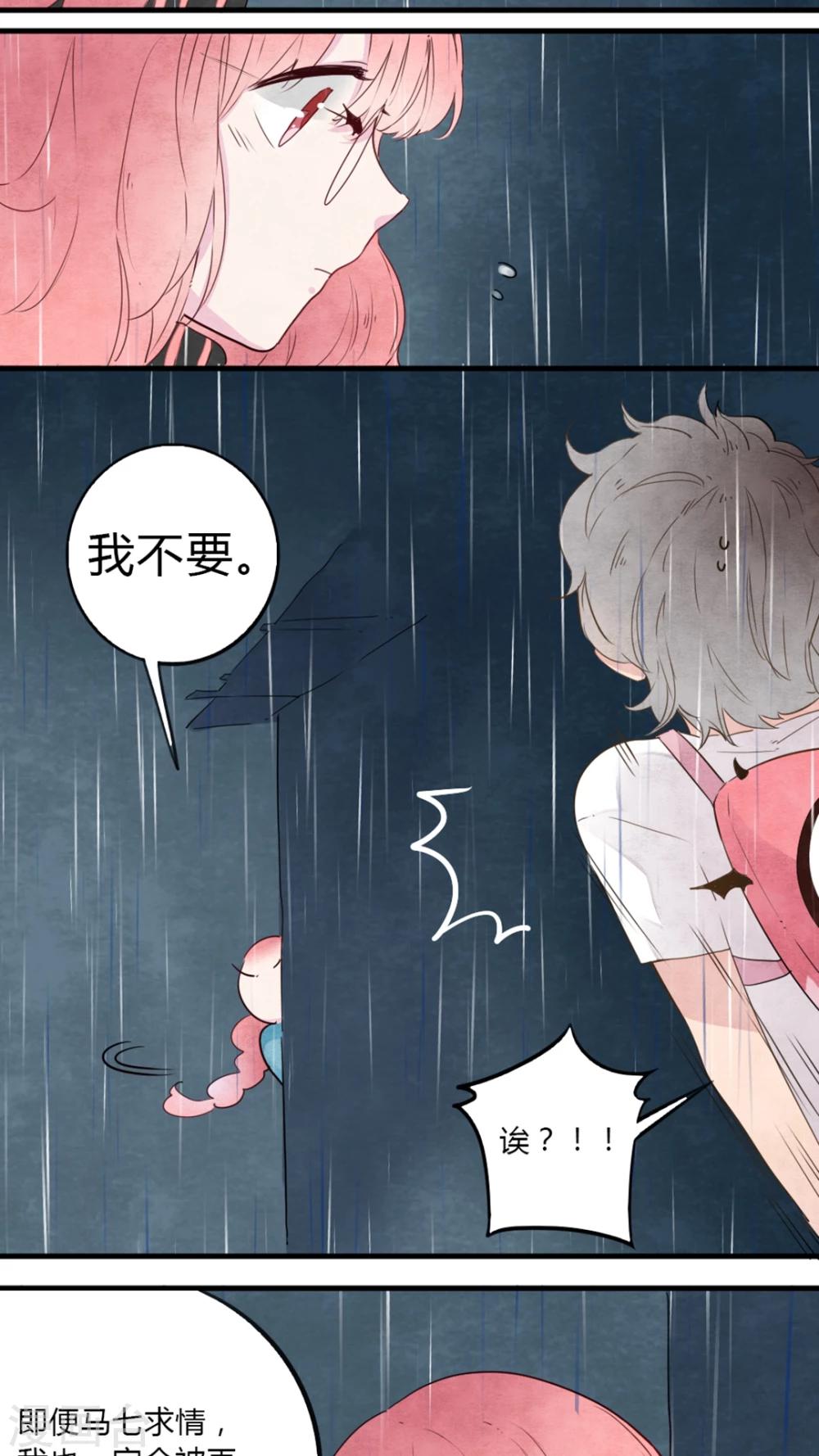 第6话12
