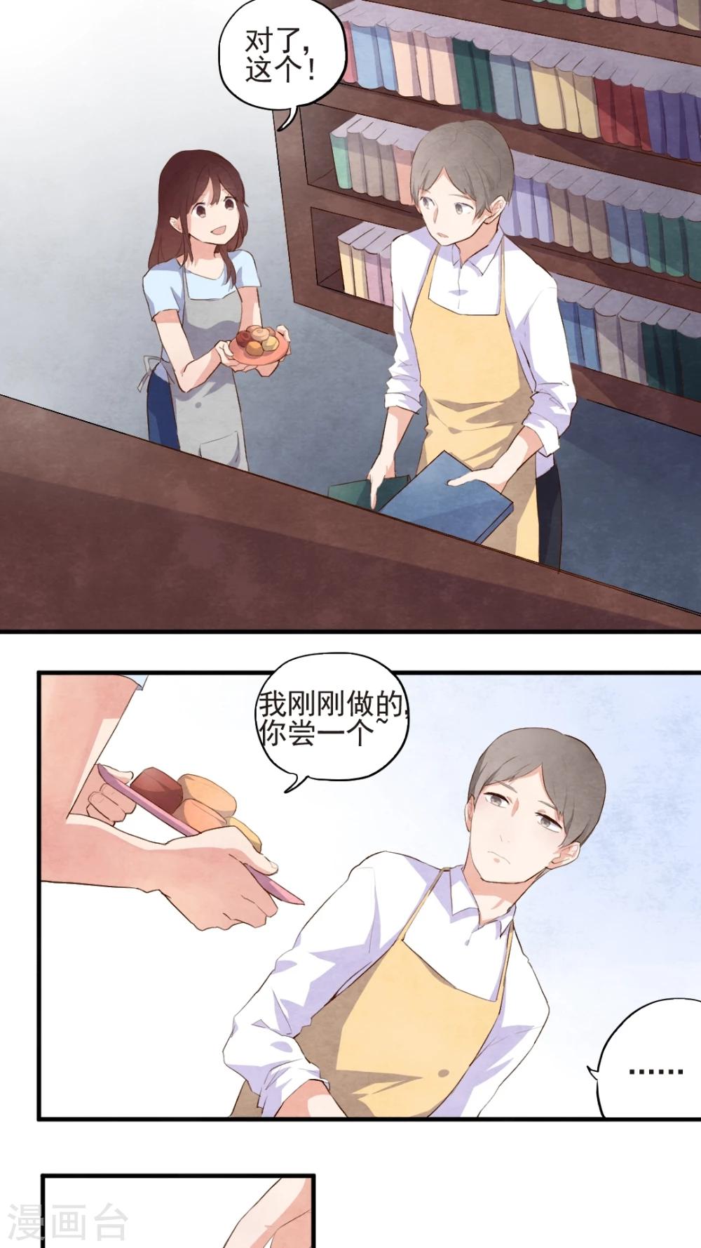 第44话3