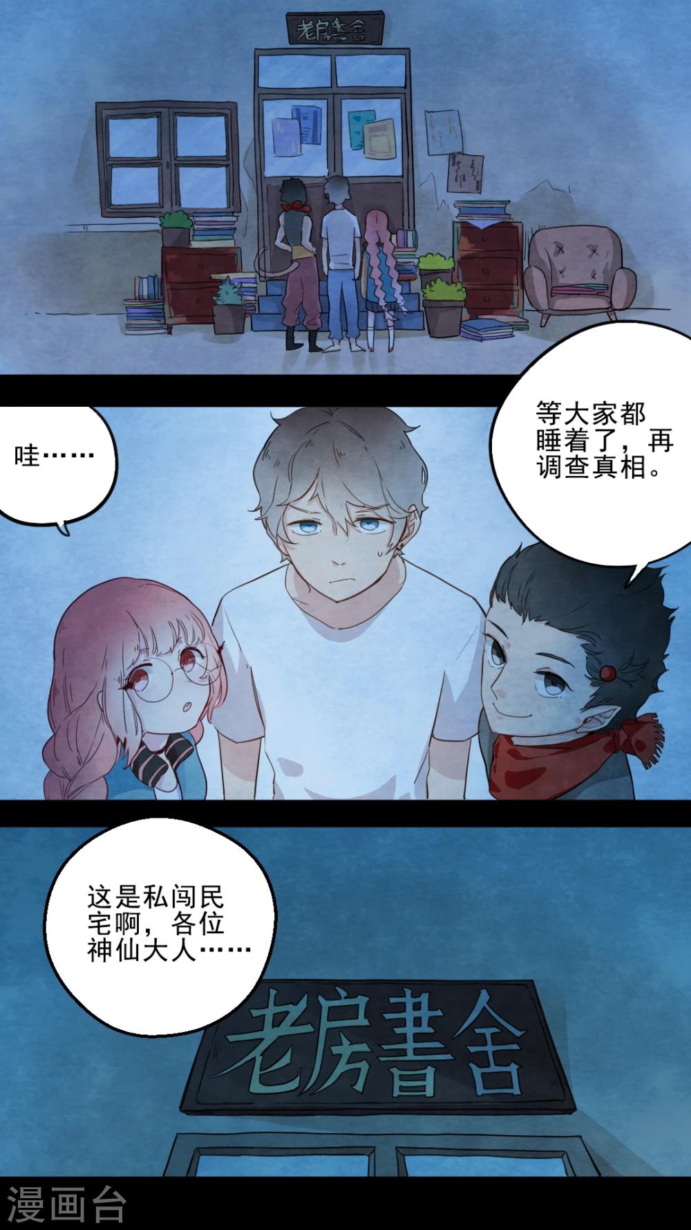 第16话11