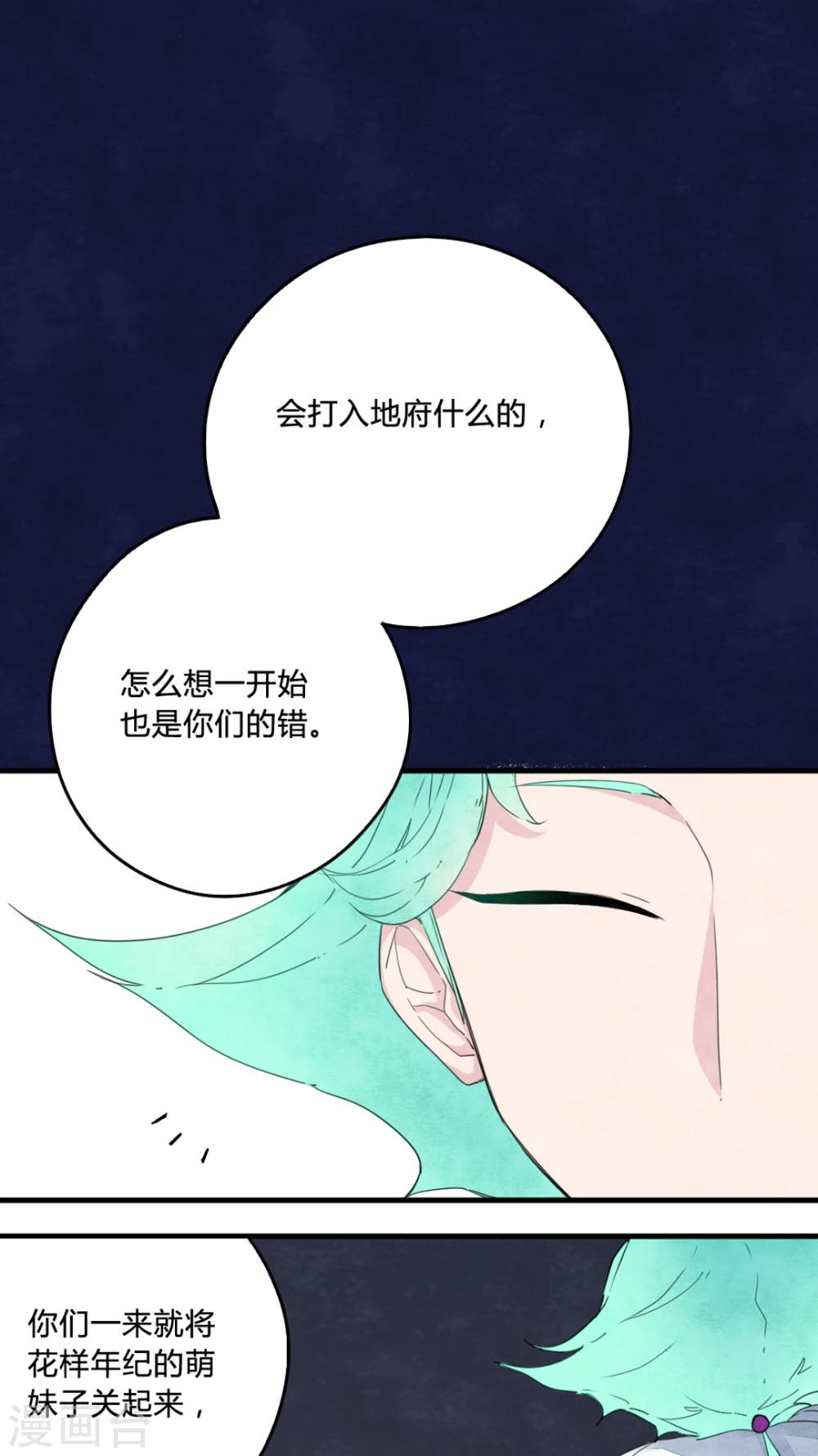 第5话14