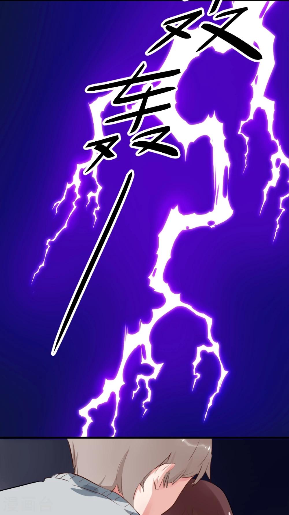 第51话20