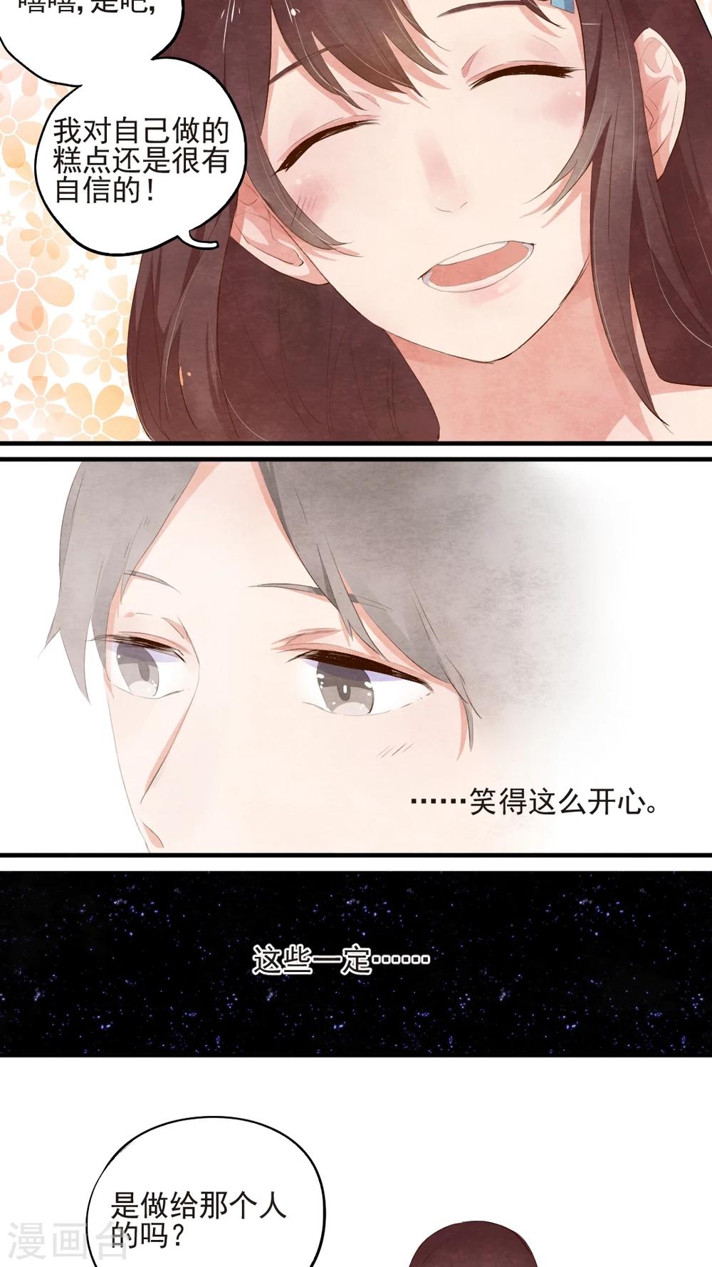 第44话5