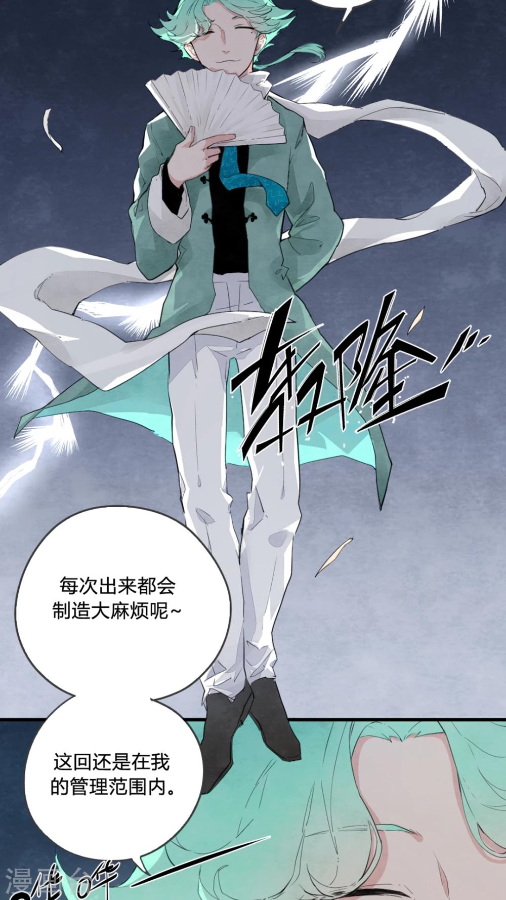 第4话2