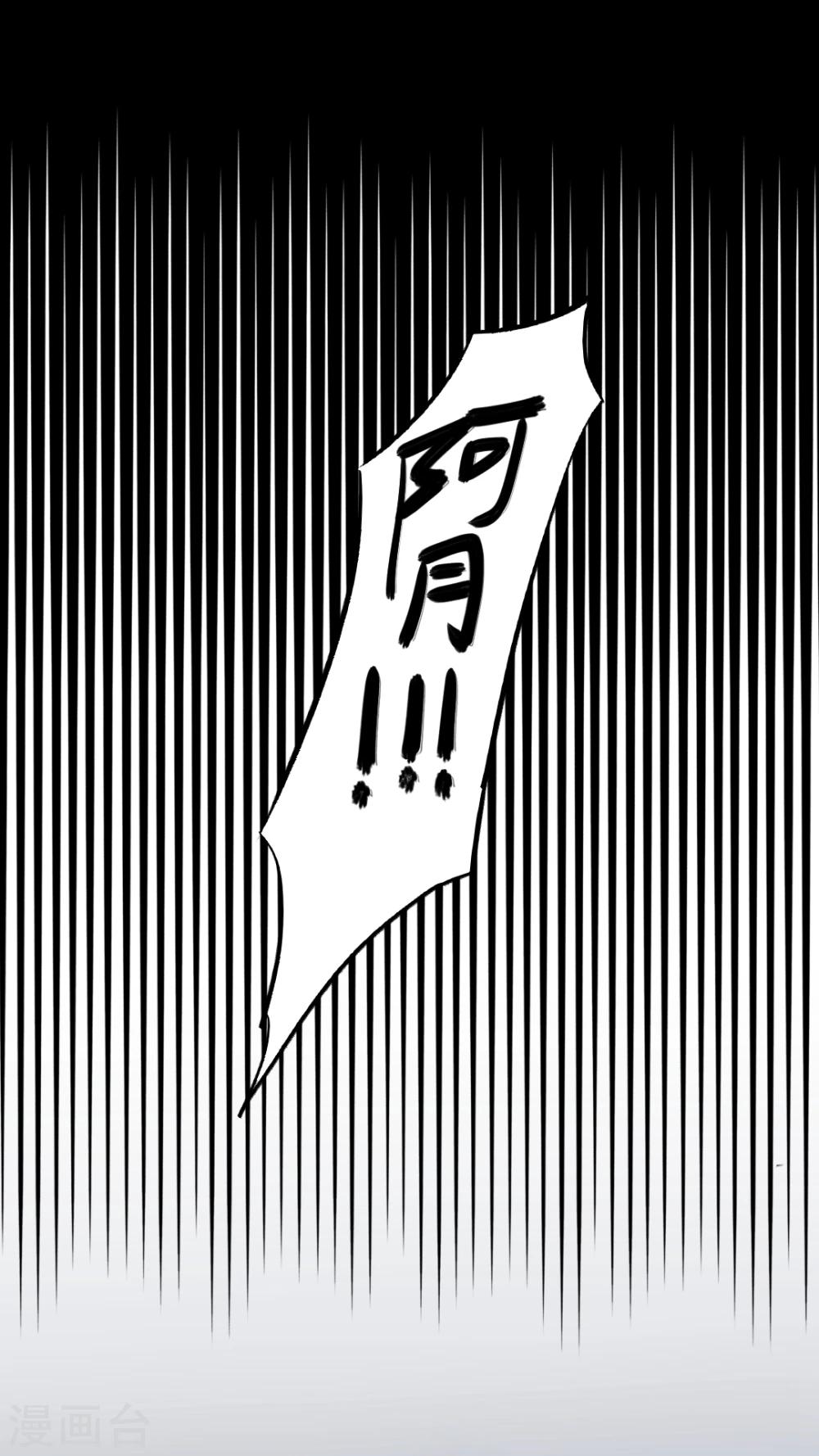 第53话1