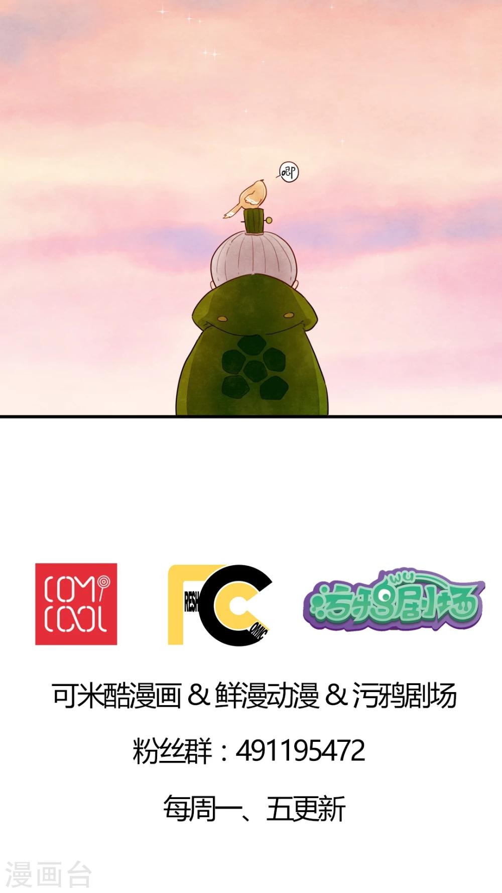第14话15