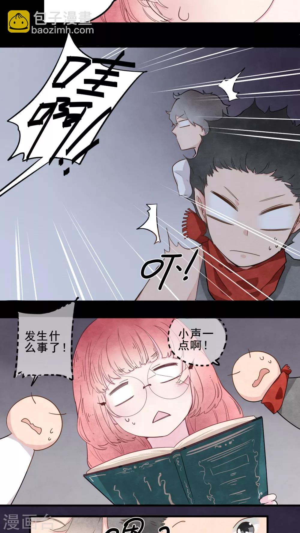 第17话13