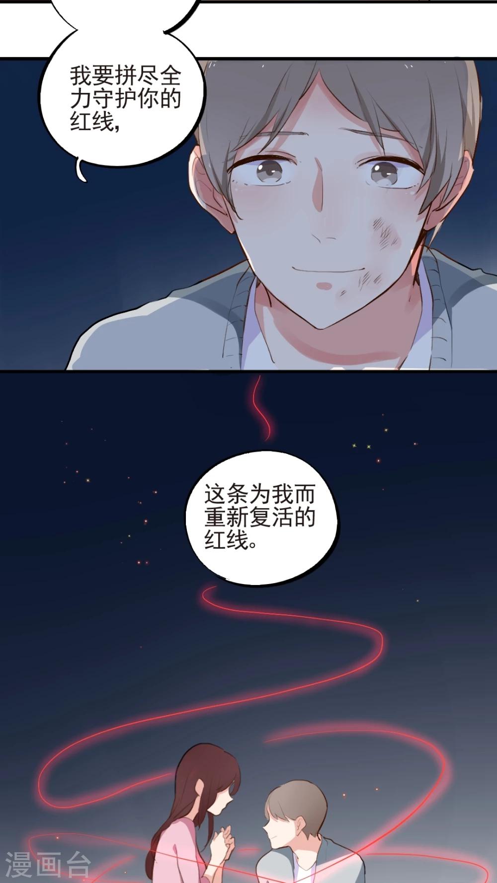 第53话11