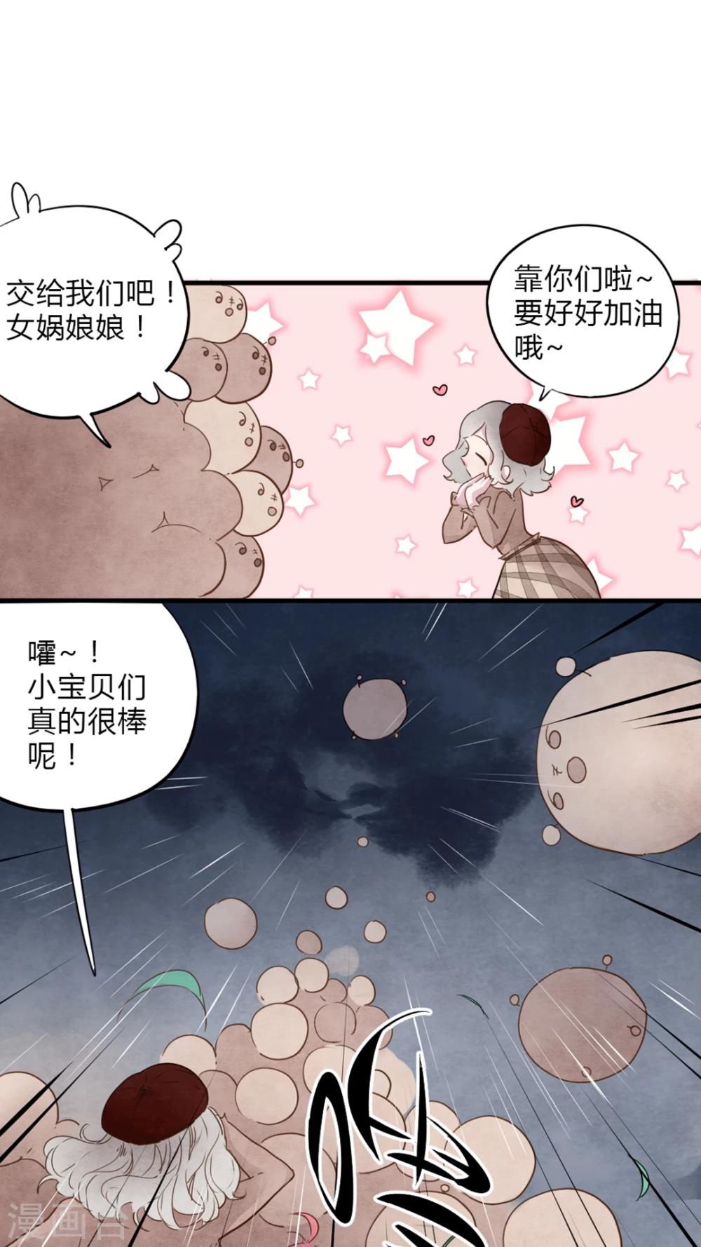 第7话8