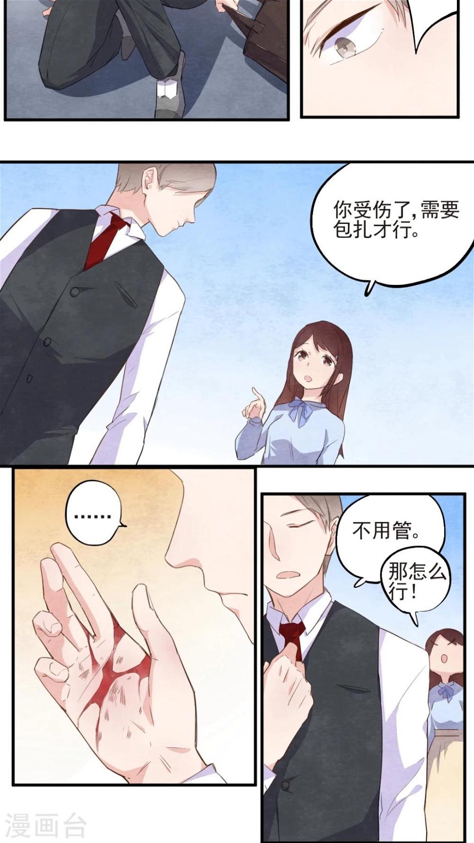 第40话6