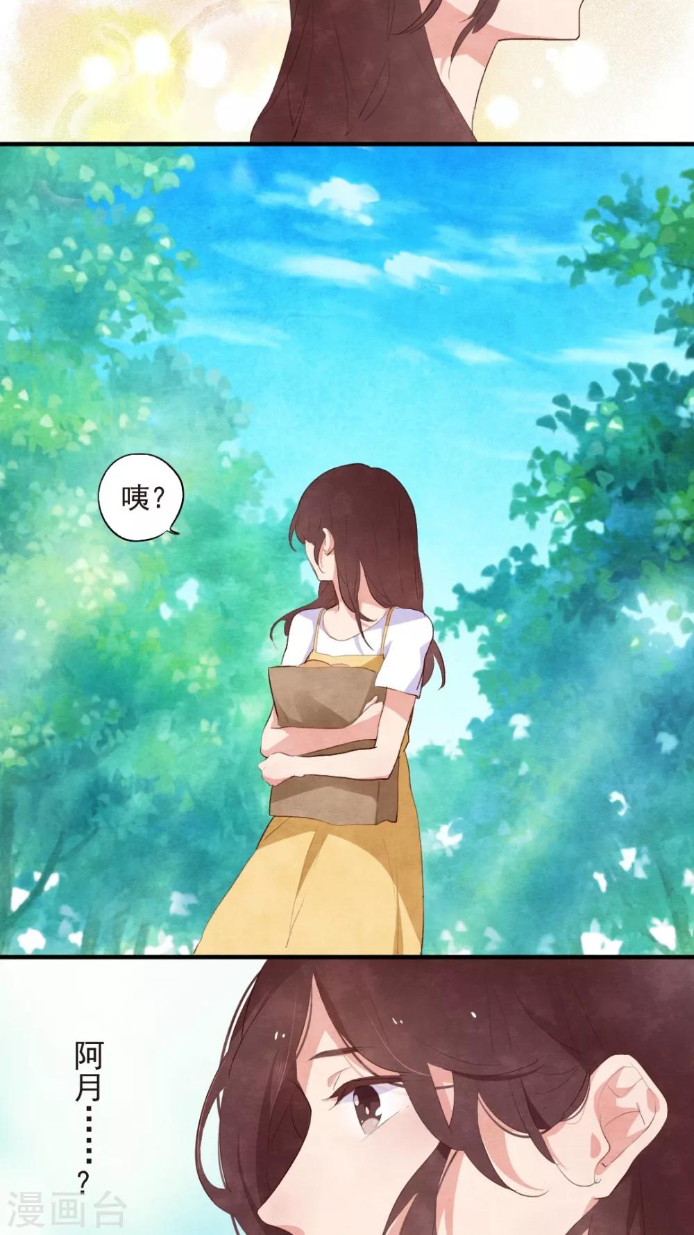 第46话12