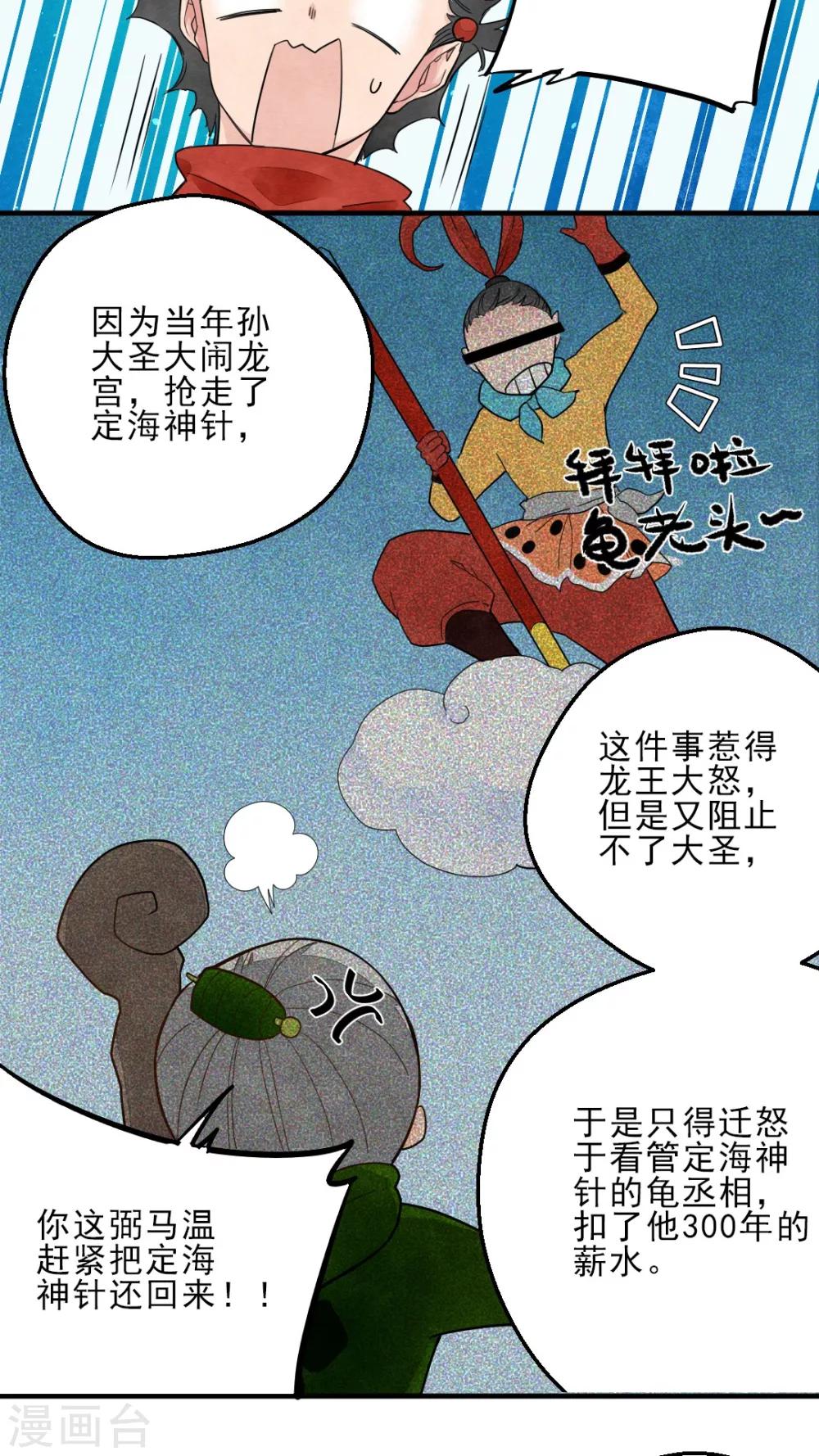 第13话9