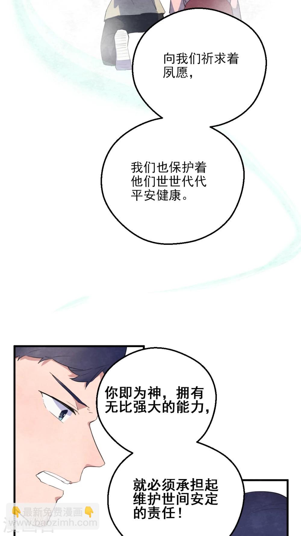 第36话13