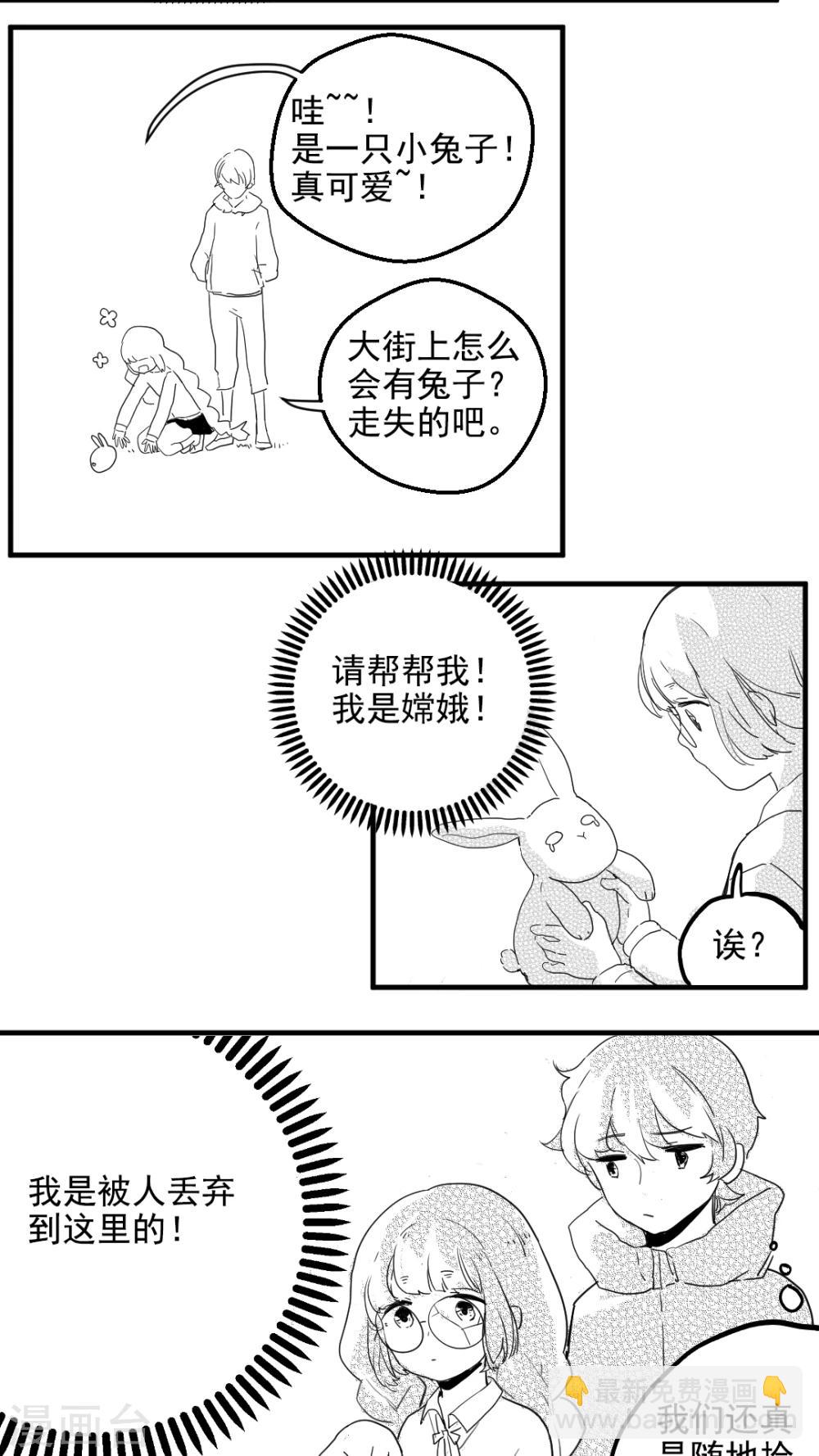 番外5